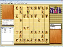 画像ギャラリー No.001のサムネイル画像 / 最強の将棋ソフトはこれ！　PC用の将棋ソフト7タイトルによる総当たり戦をやってみた