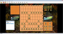 画像ギャラリー No.003のサムネイル画像 / 最強の将棋ソフトはこれ！　PC用の将棋ソフト7タイトルによる総当たり戦をやってみた