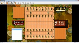 画像ギャラリー No.008のサムネイル画像 / 最強の将棋ソフトはこれ！　PC用の将棋ソフト7タイトルによる総当たり戦をやってみた