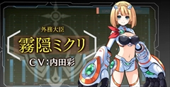 画像ギャラリー No.006のサムネイル画像 / “電脳戦術内閣”の少女達が“黒界議事塔”を攻略するダンジョンRPG「塔亰Clanpool」の最新PVが公開。店舗特典イラストの完成版も公開