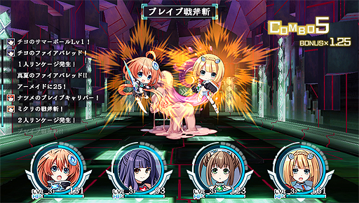 画像ギャラリー No.004のサムネイル画像 / コンパイルハート新作ダンジョンRPG「塔亰Clanpool」,本編の一章を遊べる体験版が9月25日より配信へ