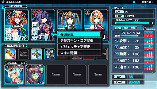 画像ギャラリー No.006のサムネイル画像 / コンパイルハート新作ダンジョンRPG「塔亰Clanpool」,本編の一章を遊べる体験版が9月25日より配信へ