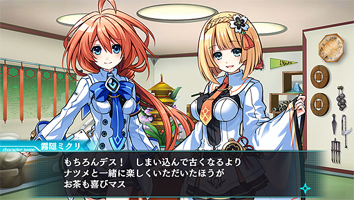 画像ギャラリー No.008のサムネイル画像 / コンパイルハート新作ダンジョンRPG「塔亰Clanpool」,本編の一章を遊べる体験版が9月25日より配信へ