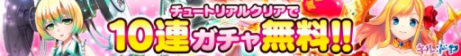 画像ギャラリー No.007のサムネイル画像 / 「キルドヤ」,クリスマスイベント「Xmasの約束(エンゲージメント)」が開催