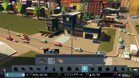 画像ギャラリー No.009のサムネイル画像 / 「シティーズ：スカイライン PlayStation 4 Edition」で新たな施設を建築するための条件となる「マイルストーン」の情報が公開に