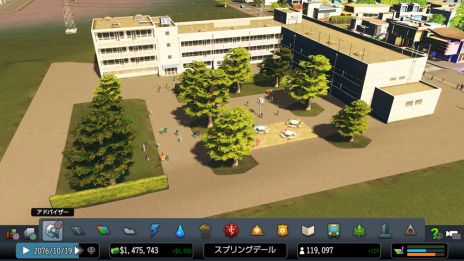 画像ギャラリー No.010のサムネイル画像 / 「シティーズ：スカイライン PlayStation 4 Edition」で新たな施設を建築するための条件となる「マイルストーン」の情報が公開に