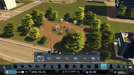 画像ギャラリー No.013のサムネイル画像 / 「シティーズ：スカイライン PlayStation 4 Edition」で新たな施設を建築するための条件となる「マイルストーン」の情報が公開に