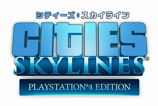 画像ギャラリー No.001のサムネイル画像 / 「シティーズ：スカイライン」，ゲーム実況番組NGCで4月8日と15日に生放送が決定