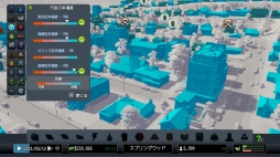 画像ギャラリー No.011のサムネイル画像 / 明日発売「シティーズ:スカイライン PlayStation 4 Edition」を紹介。住民達の生活がリアルに描かれた都市開発SLG