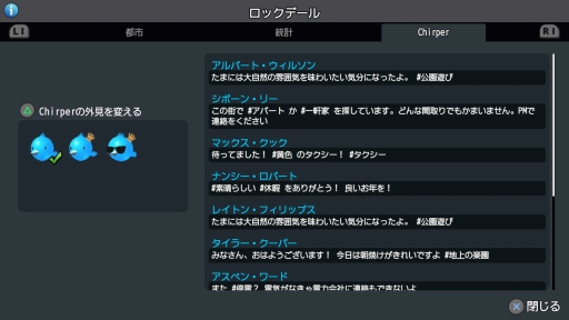 画像ギャラリー No.013のサムネイル画像 / 明日発売「シティーズ:スカイライン PlayStation 4 Edition」を紹介。住民達の生活がリアルに描かれた都市開発SLG