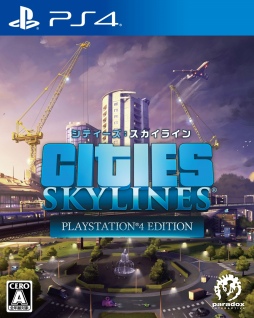 画像ギャラリー No.003のサムネイル画像 / 「シティーズ:スカイライン PlayStation 4 Edition」が本日発売。街作りの魅力を紹介するローンチトレイラーを公開