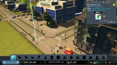 画像ギャラリー No.006のサムネイル画像 / 「シティーズ:スカイライン PlayStation 4 Edition」が本日発売。街作りの魅力を紹介するローンチトレイラーを公開