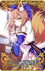 画像ギャラリー No.008のサムネイル画像 / 「Fate/Grand Order Arcade」に「スカサハ(ランサー)」が本日実装。今後実装予定の「カルナ」と「酒呑童子」の3DCGも公開