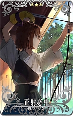 画像ギャラリー No.011のサムネイル画像 / 「Fate/Grand Order Arcade」に「スカサハ(ランサー)」が本日実装。今後実装予定の「カルナ」と「酒呑童子」の3DCGも公開