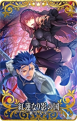 画像ギャラリー No.012のサムネイル画像 / 「Fate/Grand Order Arcade」に「スカサハ(ランサー)」が本日実装。今後実装予定の「カルナ」と「酒呑童子」の3DCGも公開