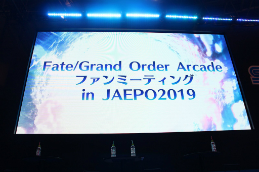 画像ギャラリー No.001のサムネイル画像 / ［JAEPO2019］「Fate/Grand Order Arcade ファンミーティング in JAEPO2019」をレポート。当日実装された「スカサハ」などが発表