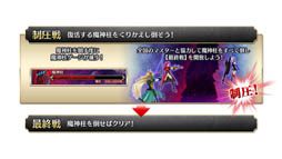 画像ギャラリー No.006のサムネイル画像 / 「FGO Arcade」，「第三特異点 封鎖終局四海 オケアノス」が9月26日に開幕