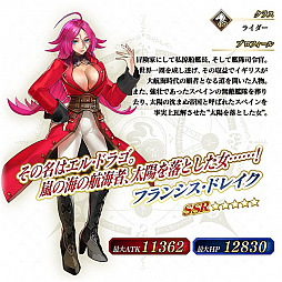 画像ギャラリー No.012のサムネイル画像 / 「FGO Arcade」，「第三特異点 封鎖終局四海 オケアノス」が9月26日に開幕