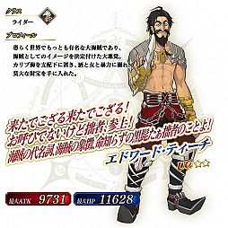 画像ギャラリー No.013のサムネイル画像 / 「FGO Arcade」，「第三特異点 封鎖終局四海 オケアノス」が9月26日に開幕