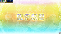 画像ギャラリー No.017のサムネイル画像 / 「FGO Arcade」，「第三特異点 封鎖終局四海 オケアノス」が9月26日に開幕