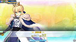 画像ギャラリー No.018のサムネイル画像 / 「FGO Arcade」，「第三特異点 封鎖終局四海 オケアノス」が9月26日に開幕