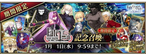 画像ギャラリー No.001のサムネイル画像 / 「FGO Arcade」,クリスマスイベント「エレナのプレゼント奪還作戦!」が12月5日より開催