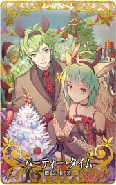 画像ギャラリー No.013のサムネイル画像 / 「FGO Arcade」,クリスマスイベント「エレナのプレゼント奪還作戦!」が12月5日より開催