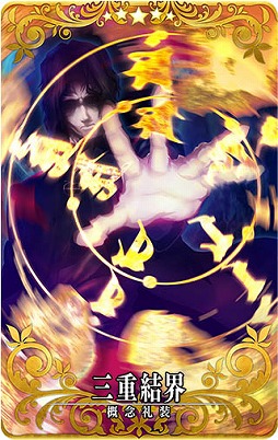 画像ギャラリー No.004のサムネイル画像 / 「FGO Arcade」明日から「空の境界」とのコラボイベント復刻版を開催