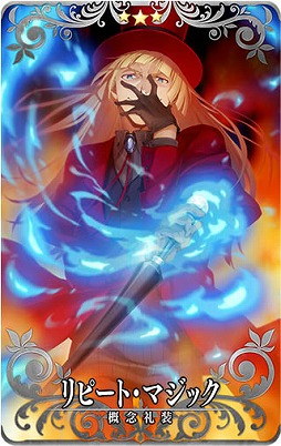 画像ギャラリー No.011のサムネイル画像 / 「FGO Arcade」明日から「空の境界」とのコラボイベント復刻版を開催