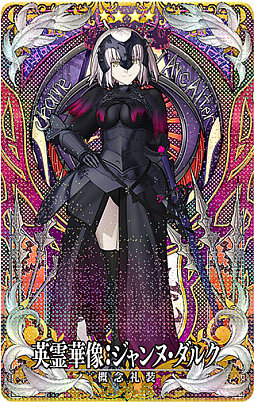 画像ギャラリー No.002のサムネイル画像 / 「Fate/Grand Order Arcade」,オリジナル概念礼装「英霊華像」の一部などを先行公開