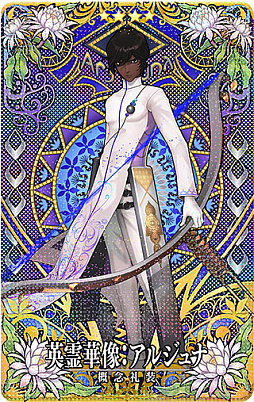 画像ギャラリー No.006のサムネイル画像 / 「Fate/Grand Order Arcade」,オリジナル概念礼装「英霊華像」の一部などを先行公開