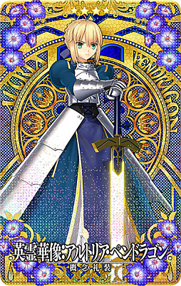 画像ギャラリー No.007のサムネイル画像 / 「Fate/Grand Order Arcade」,オリジナル概念礼装「英霊華像」の一部などを先行公開
