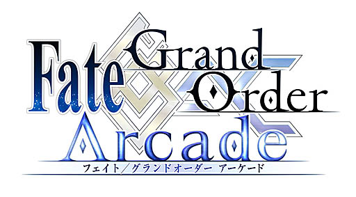 画像ギャラリー No.011のサムネイル画像 / 「Fate/Grand Order Arcade」,オリジナル概念礼装「英霊華像」の一部などを先行公開