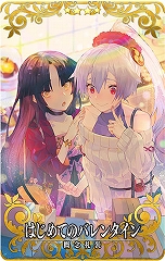 画像ギャラリー No.005のサムネイル画像 / 「FGO Arcade」,ネロ・クラウディウス〔ブライド〕が明日実装。オリジナル概念礼装が獲得できるキャンペーンも