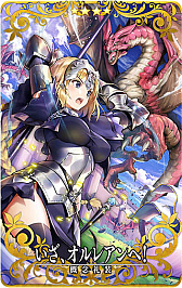 画像ギャラリー No.016のサムネイル画像 / 「FGO Arcade」,3月5日に「第四特異点」が開幕。ジャックとアルトリア(槍オルタ)の3DCGモデルも公開