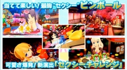 画像ギャラリー No.007のサムネイル画像 / 「PEACH BALL 閃乱カグラ」の発売日が2018年12月13日に決定。シリーズ最新作「閃乱カグラ 7EVEN」の新たなキャラクターモデルも公開に