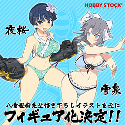 画像ギャラリー No.003のサムネイル画像 / ホビーストック,「閃乱カグラ SHINOVI MASTER -東京妖魔篇- B2タペストリー」の予約受付開始