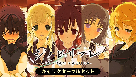 画像ギャラリー No.005のサムネイル画像 / Switch「PEACH BALL 閃乱カグラ」はDL版も同時発売へ。DLC4点セットをまとめた限定版も含め，あらかじめダウンロードは本日スタート