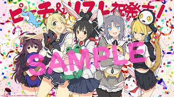 画像ギャラリー No.003のサムネイル画像 / 「PEACH BALL 閃乱カグラ」，発売記念イラスト＆壁紙が公開。「ゆれるおっぱいポスター」が当たるTwitterキャンペーンもスタート