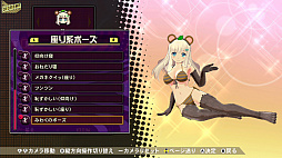 画像ギャラリー No.006のサムネイル画像 / 「PEACH BALL 閃乱カグラ」，ダウンロードコンテンツ「にゅうにゅうスペシャルDLC4点セット」が登場