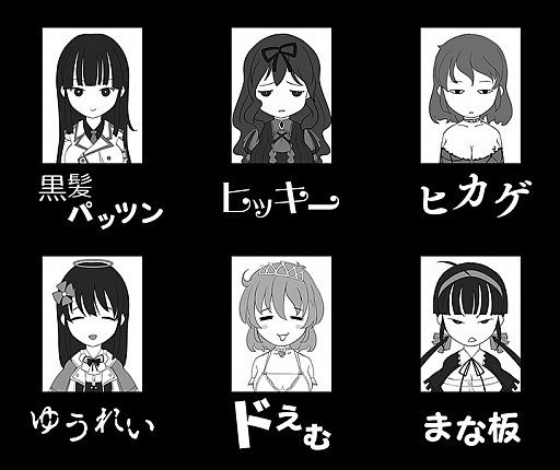 画像ギャラリー No.010のサムネイル画像 / 「シノビマスター 閃乱カグラ NEW LINK」で「GANTZ」コラボイベントがスタート