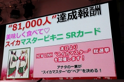 画像ギャラリー No.027のサムネイル画像 / 「閃乱カグラ」シリーズの新作発表会が開催。「シノビリフレ」とHDリニューアル版「Burst」の実機デモや,最新情報が続々とお披露目に