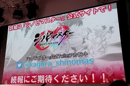 画像ギャラリー No.028のサムネイル画像 / 「閃乱カグラ」シリーズの新作発表会が開催。「シノビリフレ」とHDリニューアル版「Burst」の実機デモや,最新情報が続々とお披露目に