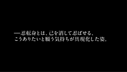 画像ギャラリー No.040のサムネイル画像 / 「閃乱カグラ」シリーズの新作発表会が開催。「シノビリフレ」とHDリニューアル版「Burst」の実機デモや,最新情報が続々とお披露目に