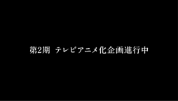 画像ギャラリー No.043のサムネイル画像 / 「閃乱カグラ」シリーズの新作発表会が開催。「シノビリフレ」とHDリニューアル版「Burst」の実機デモや,最新情報が続々とお披露目に