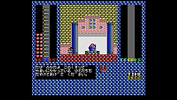 画像ギャラリー No.005のサムネイル画像 / 名作アクションADV「ロマンシア MSX2」の配信が,Yahoo!ゲーム ゲームプラスの定額制レトロゲーム配信サービス「EGGY」で本日スタート