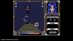 画像ギャラリー No.006のサムネイル画像 / Xakシリーズのスピンオフ「FRAY」MSX2版が,Yahoo!ゲーム ゲームプラスの定額制レトロゲーム配信サービス「EGGY」で配信開始