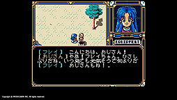 画像ギャラリー No.010のサムネイル画像 / Xakシリーズのスピンオフ「FRAY」MSX2版が,Yahoo!ゲーム ゲームプラスの定額制レトロゲーム配信サービス「EGGY」で配信開始