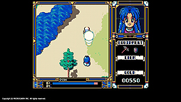 画像ギャラリー No.011のサムネイル画像 / Xakシリーズのスピンオフ「FRAY」MSX2版が,Yahoo!ゲーム ゲームプラスの定額制レトロゲーム配信サービス「EGGY」で配信開始