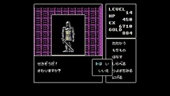 画像ギャラリー No.009のサムネイル画像 / 「ディープダンジョンII(MSX版)」が「Yahoo!ゲーム ゲームプラス」内のレトロゲーム配信サービス「EGGY」で配信開始